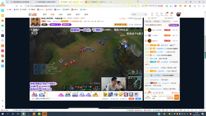 【2021-07-14 11点场】恶霸提莫：恶霸提莫，峡谷大师冲宗师