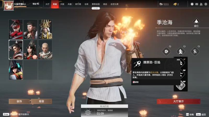 【2021-07-14 01点场】阿狸ALiovo：阿狸：还有很大进步空间