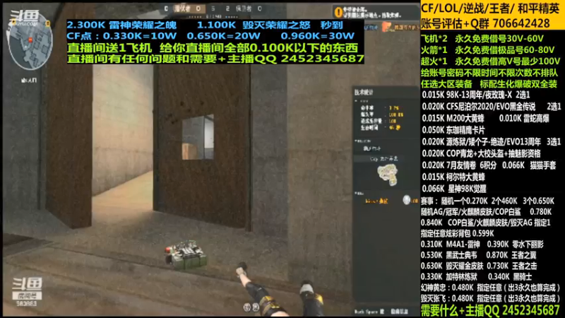 【2021-07-13 23点场】太原庞臭臭：永久借号/夜玫瑰/幻神