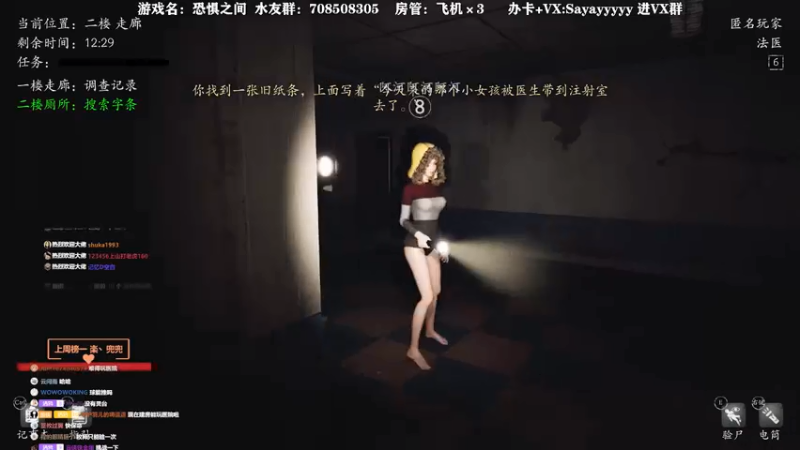 【2021-07-14 14点场】洒鸦的脱：【洒鸦】开始上课！25仔的正确用法