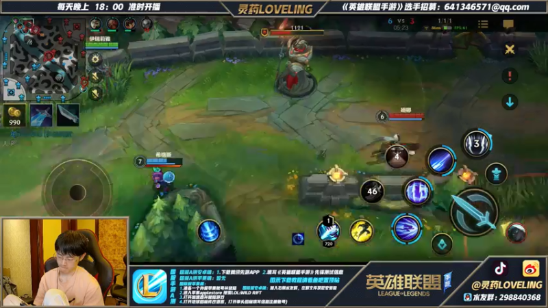 【2021-07-13 20点场】灵药LoveLing：王者局冲分！