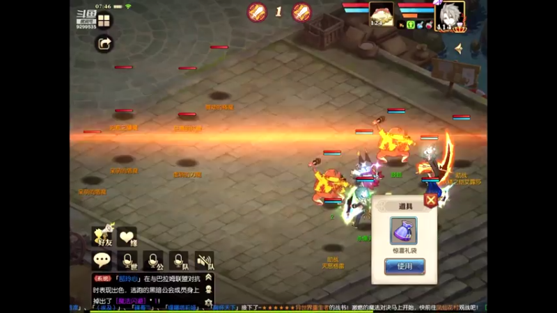 【2021-07-13 07点场】给我种小草莓：【妖精的尾巴：魔导少年】日常活动驱魔~
