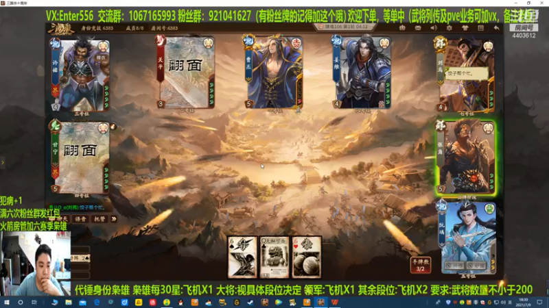 【2021-07-09 18点场】邓员外不圆：说出吾名，逗汝一笑！ 4403612