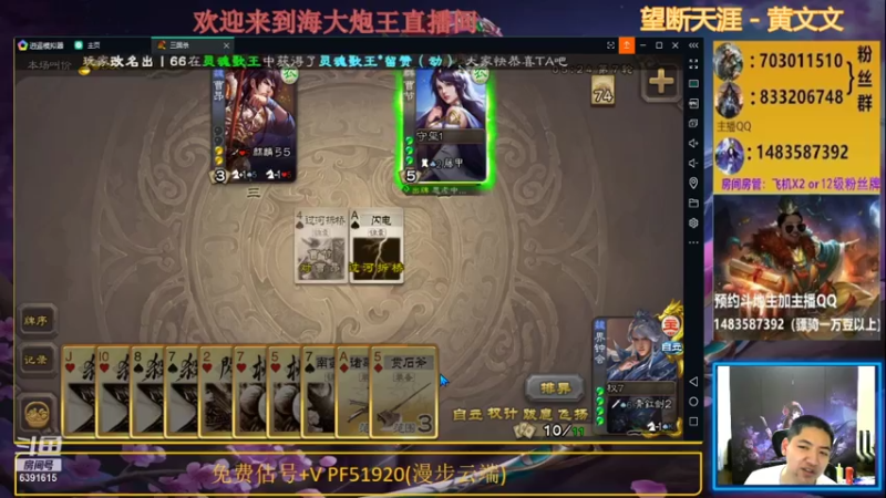 【2021-07-13 23点场】