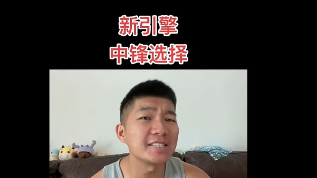 所以你们听明白了吗？