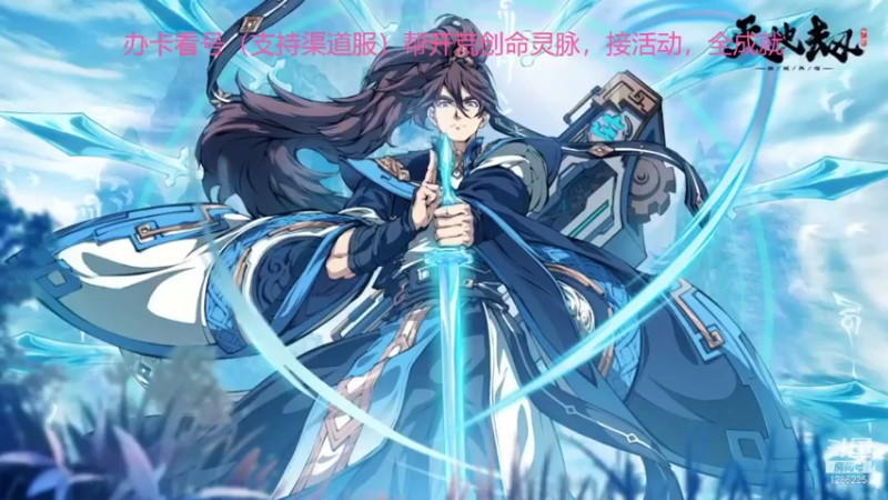 【2021-07-12 12点场】为伊憔悴2015：一周的美好心情结束了