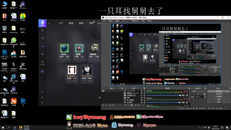 【2021-07-14 10点场】18goYm：【18ym】蒙蒙偷偷播一会