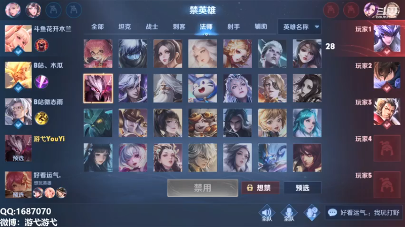 【2021-07-14 14点场】游弋：这个月打个什么国服好呢？？