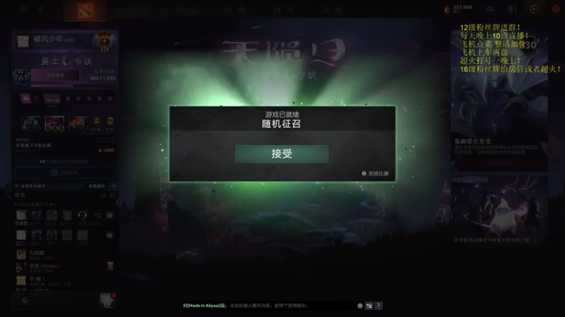 【2021-07-13 23点场】湫汲：喷子们尖叫吧！！！！