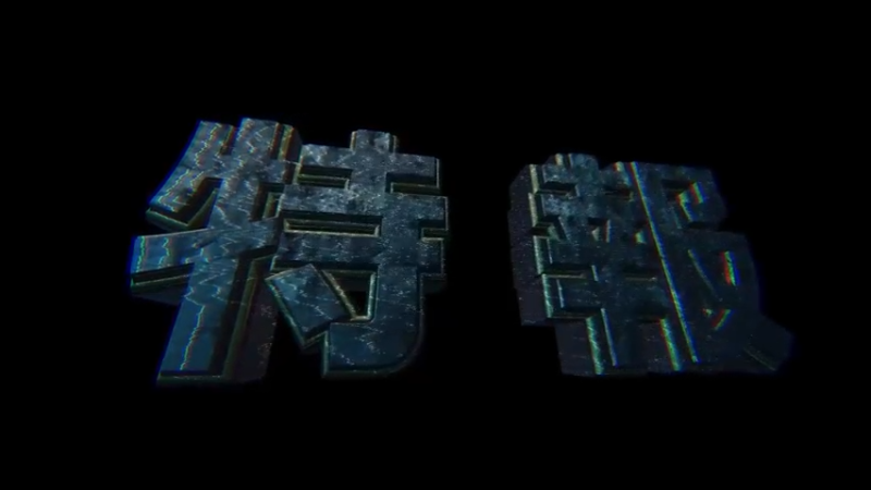 【IGN】《超级机器人大战30》预告