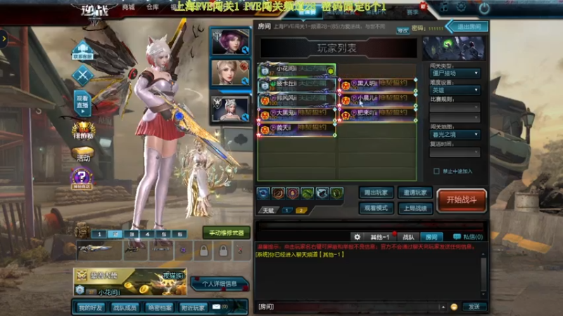 【2021-07-13 16点场】煜儿ii：煜儿：更新啦~肝图肝图肝图