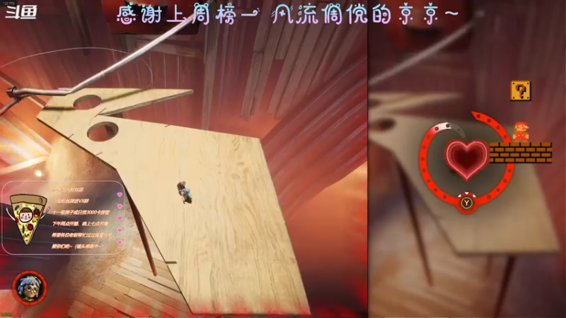 【2021-07-13 21点场】AI披萨：披萨有事，薯条代播~