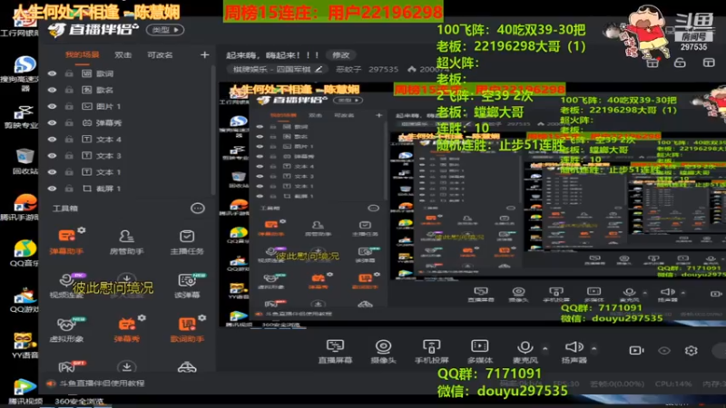 【2021-07-14 11点场】恶蚊子：起来嗨，嗨起来！！!