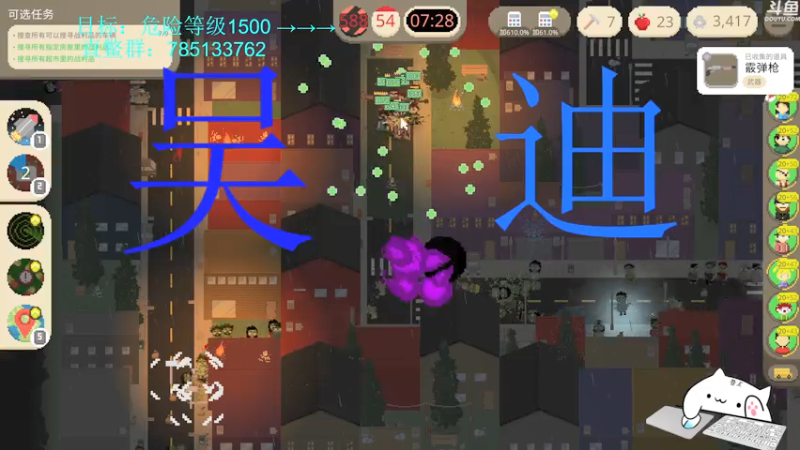 【2021-07-13 23点场】我有吾王之命：【吾王】死亡日-看一会你就会上瘾