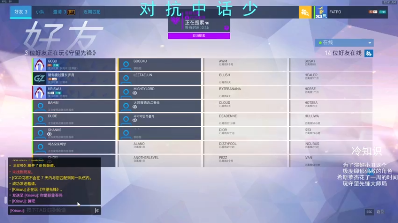 【2021-07-09 00点场】我的猫叫肥波：君播我未看，我看君已烂。悔