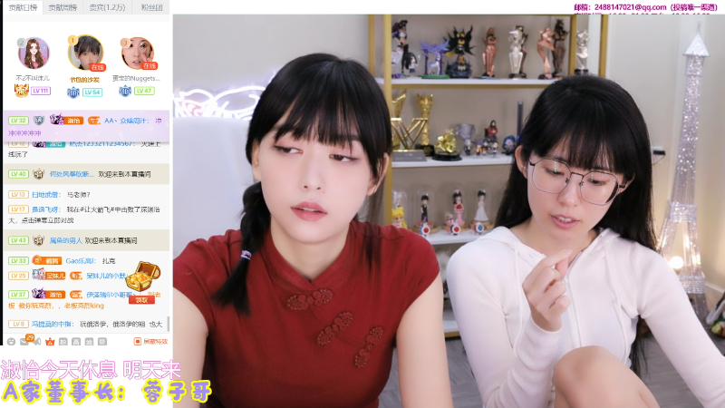 我在斗鱼看不2不叫周淑怡直播英雄联盟