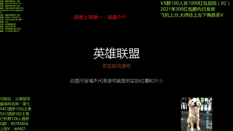 【2021-07-11 17点场】追风皇帝：水友圆梦上分进，等待S5第3个王者