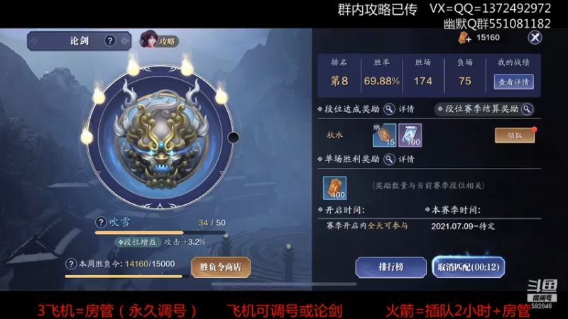 【2021-07-13 22点场】丿WZ灬幽默：最丝滑太白教学导师！太白五毒论剑