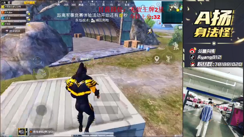 【2021-07-14 16点场】A扬丷：《匹路人上战神》