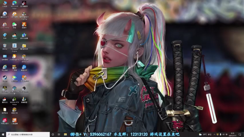 【2021-07-11 09点场】宋狮猴：枪5了，帮打排位，秒上号。