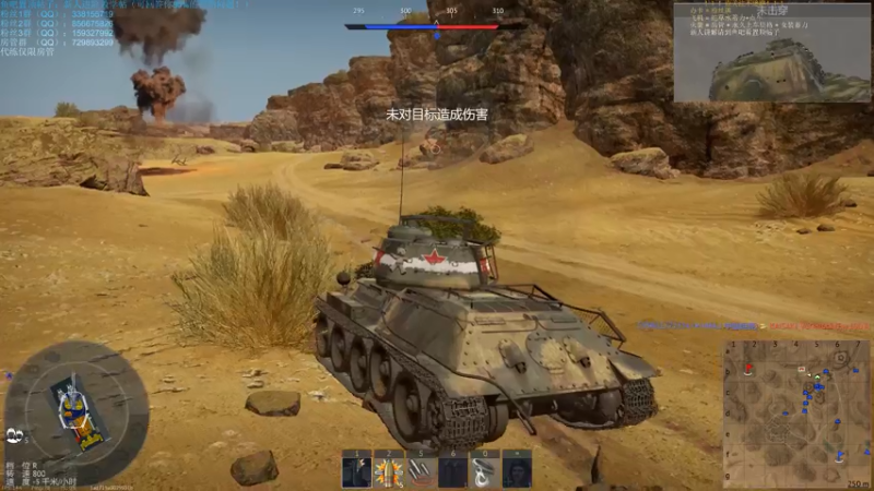 【2021-07-13 00点场】战争雷霆老铁：【战争雷霆】空陆一体仿真战争网游