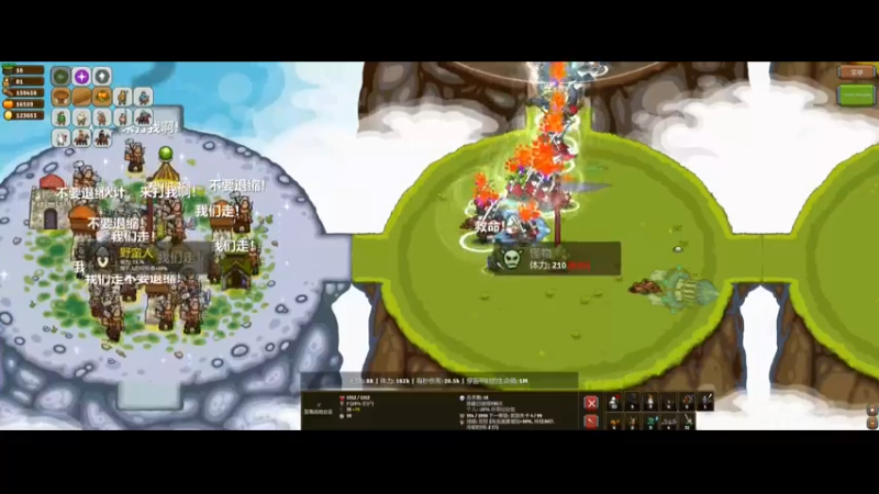 【2021-07-14 20点场】主播不是铲子嘴：云顶什么阵容都随便玩玩