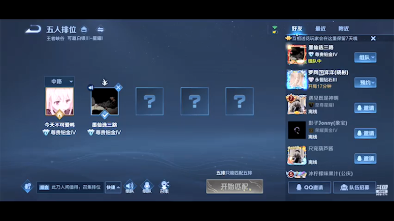 【2021-07-13 20点场】老旷的传奇一生：5人部落罗迪奥极端沙漠