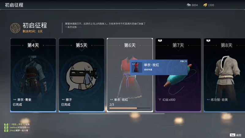 【2021-07-13 12点场】隔夜茶大人：队友呢队友呢救一下啊 4000058