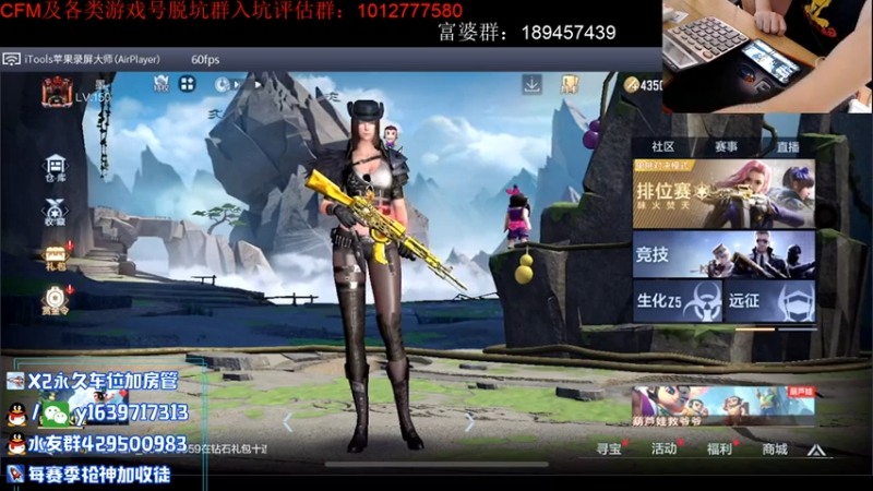 【2021-07-14 19点场】亮哥il：带粉排位  收徒培养！@