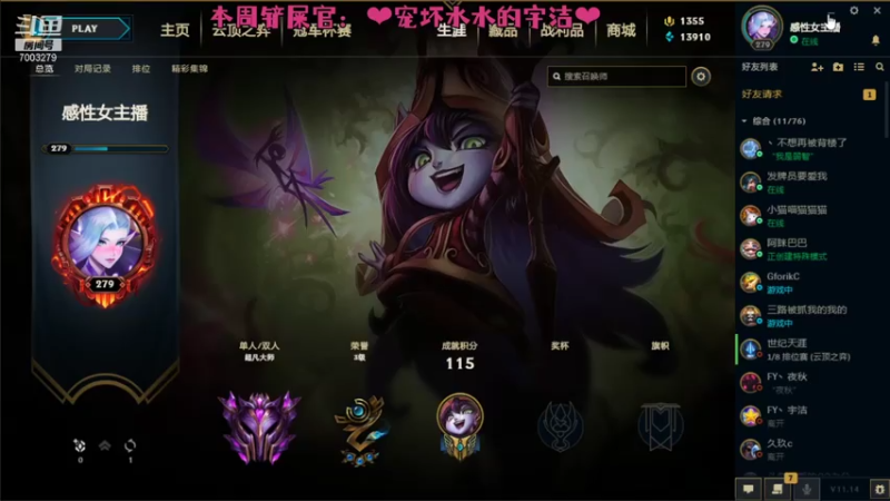 【2021-07-14 19点场】喜欢水水：友谊走到尽头的小游戏