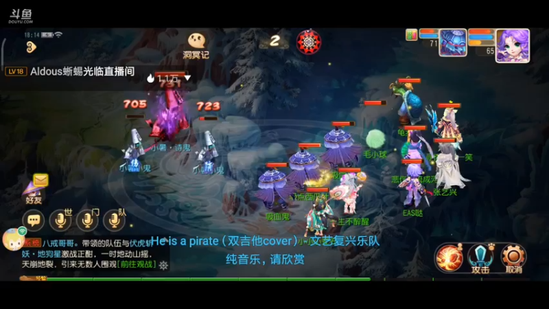 【2021-07-08 18点场】EAS达：梦幻西游手游 ...0.0