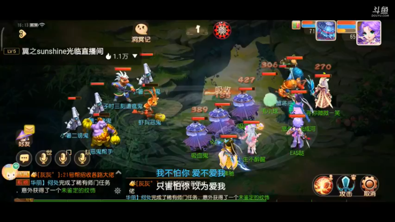 【2021-07-08 16点场】EAS达：梦幻西游手游 ...0.0