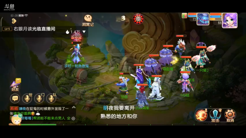 【2021-07-11 02点场】EAS达：梦幻西游手游 ...0.0