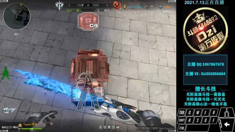 【2021-07-13 23点场】渝万丶Dzi：Dzi-.- : 请叫我全能战神！