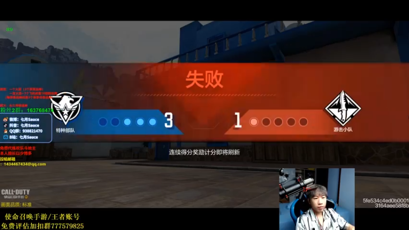 【2021-07-14 20点场】七月Sauce：【睡衣战神】来了