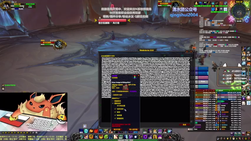 【2021-07-14 03点场】哈士城：【清水团】H女王开始开荒