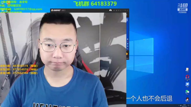 【2021-07-14 11点场】硬汉哥孙士彧：昆特牌真是太好玩啦