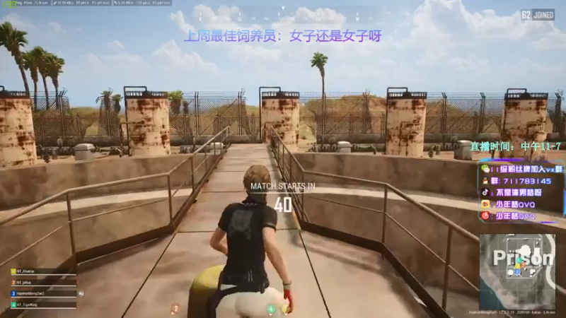 【2021-07-13 15点场】少年梦QVQ：无挂服顶分局战术四排。