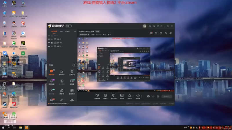 【2021-07-14 15点场】肖雕：斗鱼第一求关注主播