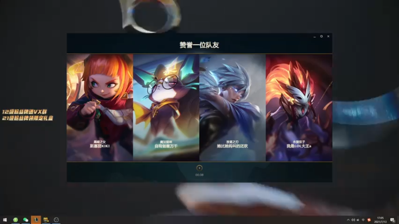 【2021-07-12 22点场】轰轰仔：轰轰：宁波找个厂！