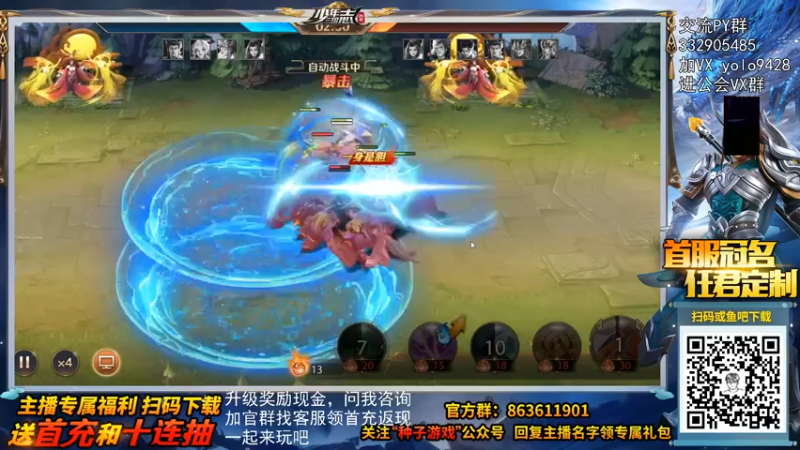 【2021-07-14 21点场】一本稻：三国卡牌大作，首服试玩，兄弟们来一起征战