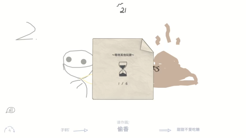 【2021-07-14 22点场】豹小欠：♥祈福。平平安安。