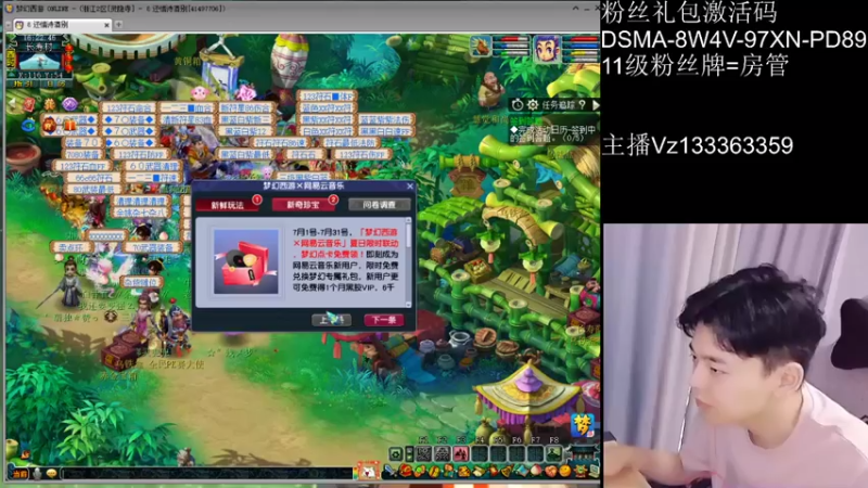 【2021-07-12 16点场】梦幻你波哥：不充值从0到化9