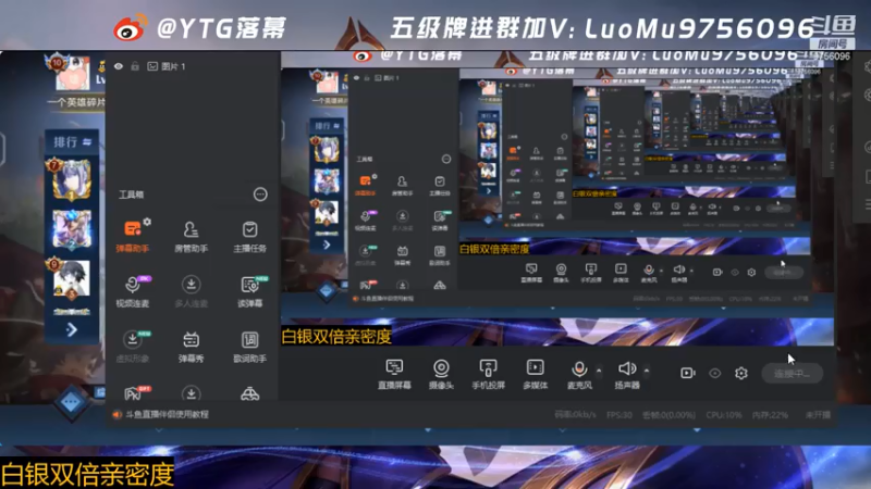 【2021-07-13 20点场】YTG丶落幕：五排国服车