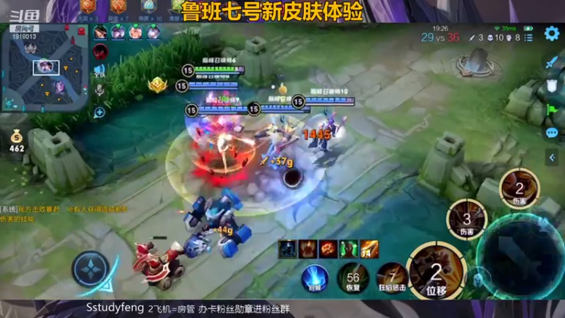 【2021-07-13 23点场】苏打锋：新皮肤 鲁班乒乓父子