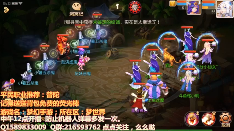 【2021-07-13 15点场】QAQ铭小明：继续冲！！！加油干神兽