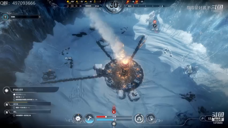 冰气时代（Frostpunk)新的一天咋又被驱逐了第7段