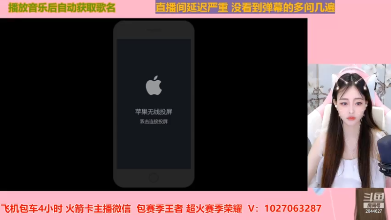 【2021-07-14 20点场】月月小师妹：野王五排带粉粉