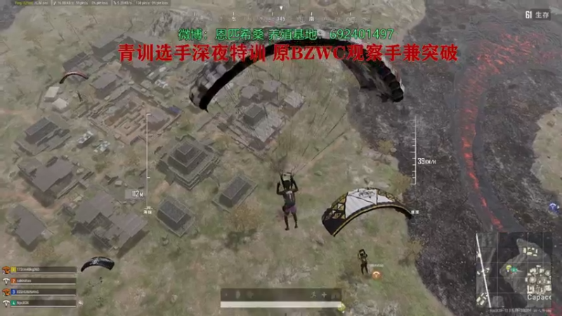 【2021-07-14 01点场】Npccccccccccccc：金色传说的直播间