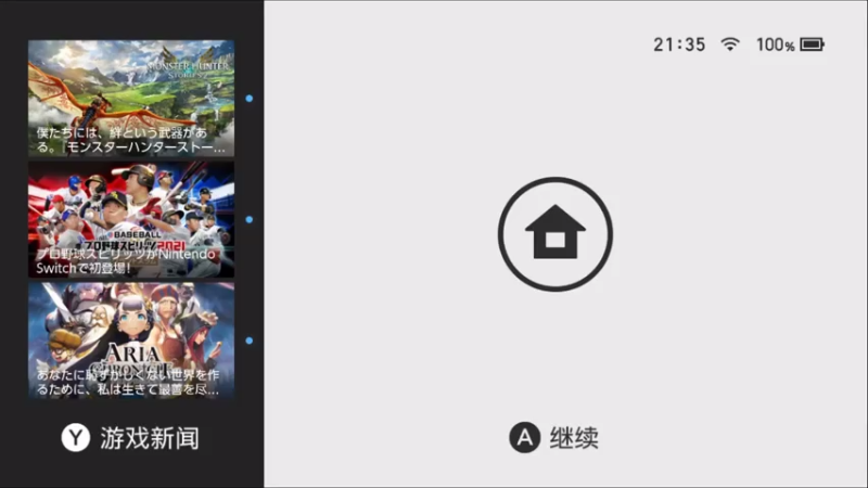 【2021-07-13 21点场】LeonZ丶：物语 Go！